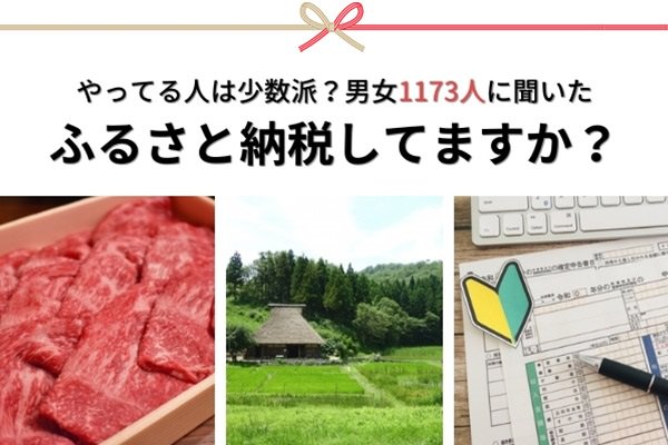 クラウドファンディング114%達成！コロナ禍の飲食業界の復興と茅ヶ崎の街おこしの両方を叶える