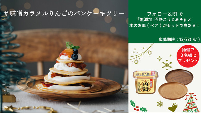 ネクストブーム間違いなし！韓国式ふとっちょマカロン　Cake.jpでマカプレッソの「トゥカロン」を販売開始！