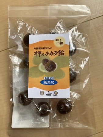 柿渋入　柿のチカラ飴　本体価格370円