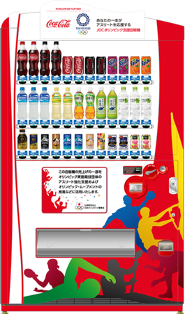 JR東日本グループに、日本初※1の免疫機能の機能性表示食品「iMUSE（イミューズ）」ブランドの飲料約9万本を寄贈