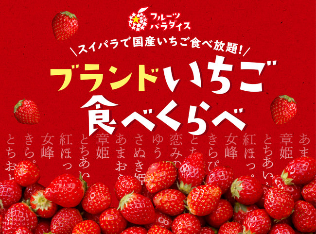 名古屋の観光地「大須商店街」に「サンモリッツコーヒースタンド」のポップアップストアが期間限定オープン！新商品は「食べるラテ」！