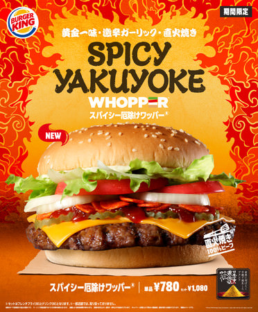 ニューヨーク発のハンバーガーレストラン「Shake Shack 」 foodpandaで注文可能に！