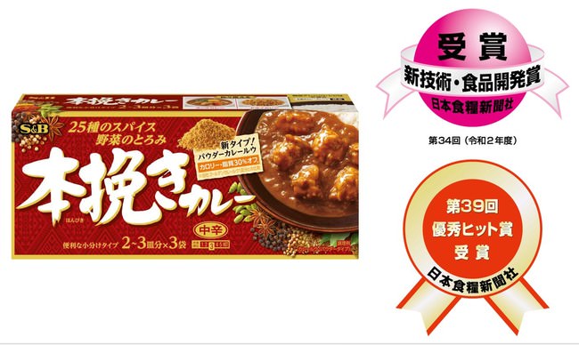 五島の椿株式会社『五島の醤 -米麹-』が「料理王国100選」において優秀賞を受賞