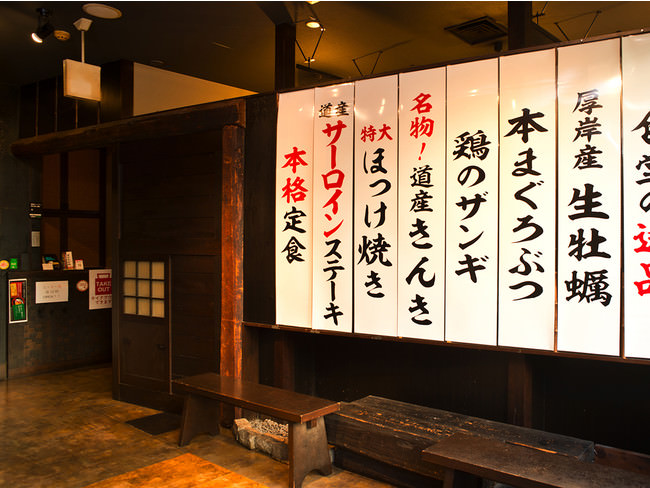 店内】エントランス