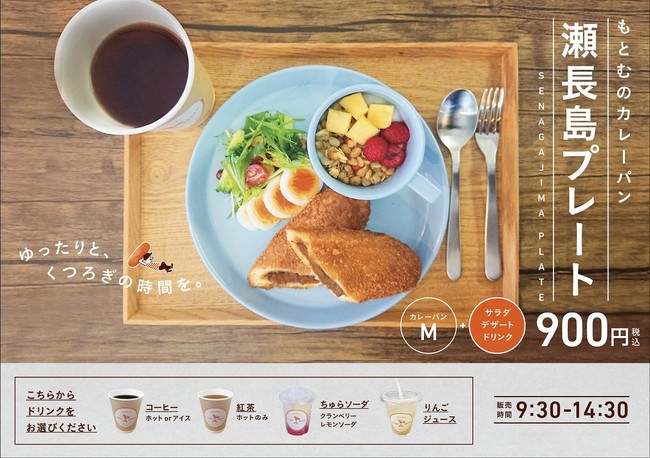 【2021年初売りキャンペーンで食べ放題が2021円に！】『ABURI 新橋店』が1月2日～14日の期間限定で全メニュー42品食べ放題を2,021円で提供