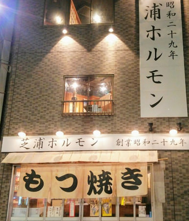 【年末年始営業スケジュールにつきまして】渋谷『日本酒バル　富士屋』大晦日・元旦を含む営業日程情報
