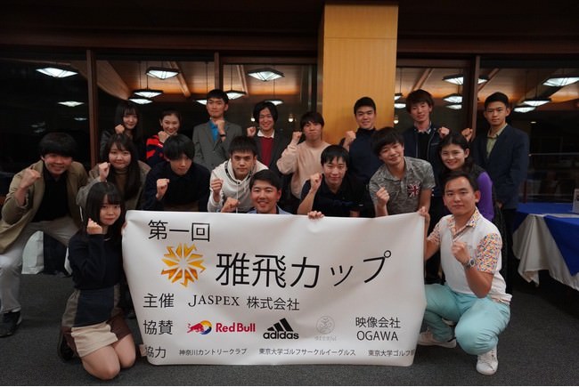 [結果報告]専門家による国内流通の水関連商品・サービスへの認証制度「JAPAN AQUA AWARDS」の開催-日本アクアソムリエ協会