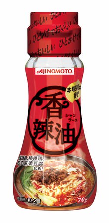 AJINOMOTO 香辣油（シャンラーユ）70g瓶