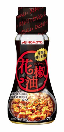 AJINOMOTO 花椒油（ホアジャオユ）70ｇ瓶