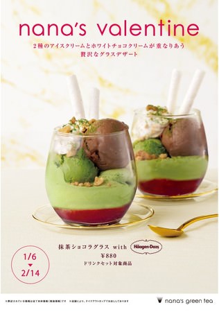 大阪・福島　バーチャルレストラン「COLORS KITCHEN」が
オープン！デリバリーサービスで自慢のメニューを提供
