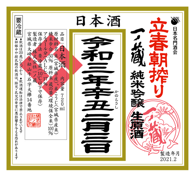 錦糸町で話題の焼肉店「錦糸町焼肉 才色兼備」が焼肉弁当の販売を開始！