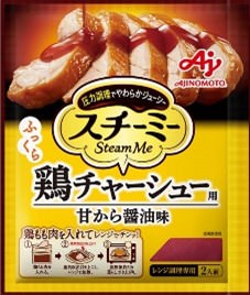 ～味の素グループがトルコで展開する人気製品を日本の食卓に～ 味の素㈱「KEMAL KÜKRER」ビネガー新発売