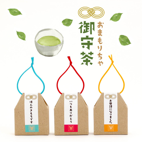 京都・伊藤久右衛門、季節限定パフェ
「抹茶チョコレートパフェ」を2021年1月8日(金)より提供開始