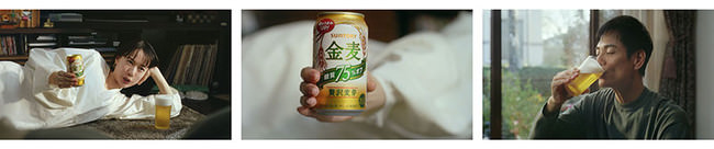 “春の味”の「金麦」ブランド３種 季節限定新発売