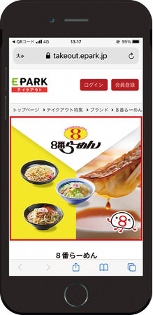 京都府内の飲食店としては初。コロナ禍で安心してお食事をいただける環境を提供ERUTAN RESTAURANT/BARに業務用加湿空気清浄機「ピュアウォッシャー」を導入しました