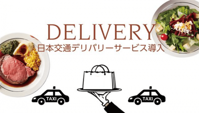 BAR TIMES STORE は、一般社団法人 日本バーテンダー協会の指定製品の販売を開始しました。