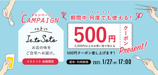 ハーブが香る至福の“22時のカレー”のオンラインストアが
1月12日にオープン！Makuakeで完売した人気のカレーを発売