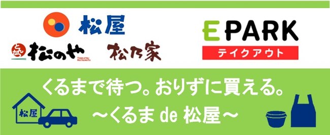 「ギリシャヨーグルト パルテノ 白桃ソース入」1月19日（火）より全国にて新発売！