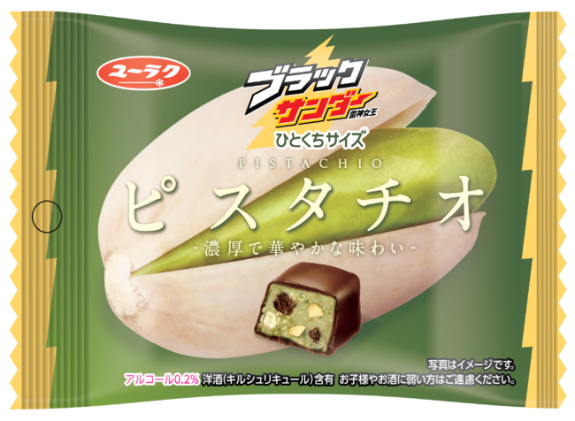 松下奈緒さんが「本当？」と驚き！お腹まわりの脂肪を減らす「キリン カラダFREE」新CM公開。1月12日（火）より放映開始。