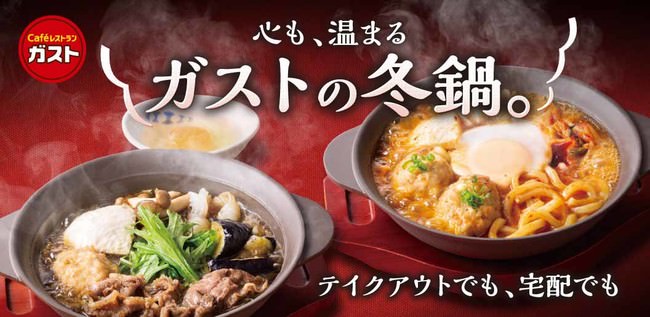 【名代 宇奈とと】鰻で日本を元気にしよう！テイクアウトでお得に鰻料理を楽しめる「TO GO Eatキャンペーン」を期間限定で実施します。