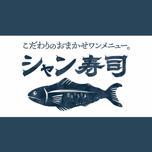 ニューノーマル時代の新しいオーベルジュを創造する 「THE HIRAMATSU 軽井沢 御代田」開業に向けて