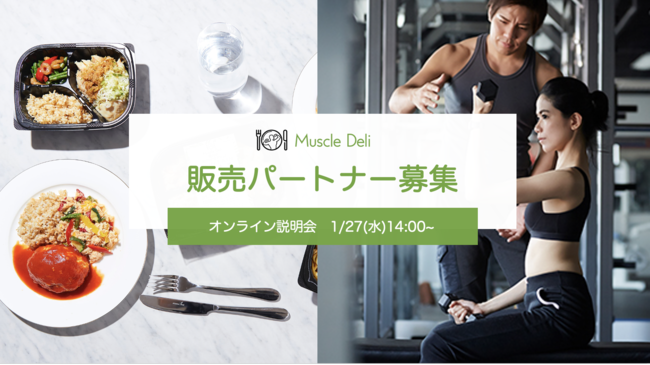 【第3回SDGsイベントレポート】 パティシエに教わる、オレンジの皮を使った「オランジェット」「もったいない」から生まれた絶品スイーツ オンライン料理教室レポート