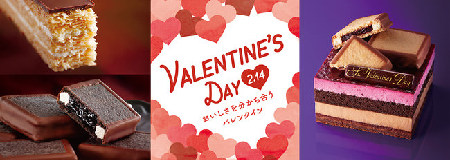 クロワッサンラスクで有名なCAFE OHZANが
バレンタインデー限定商品を、店頭・オンラインストアで
1月15日(金)に発売！