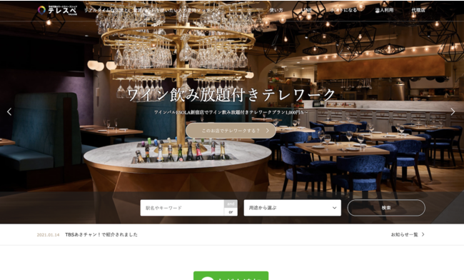 日本橋の不思議な旅館にて、おいしい「江戸ごはん」が人と神様の縁を結ぶ。ことのは文庫『神様のお膳 毎日食べたい江戸ごはん』が発売