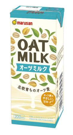 マルサン「オーツミルク200ml」全国発売！ 急成長する植物性ミルク市場注目のニューフェイス “オーツミルク”を国内製造