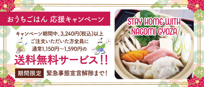 【松のや】「シュクメルリチーズBigメンチハンバーグ定食」発売！
