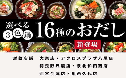 “日本のいいもの”に注目するセレクトショップ「Fu’ｓNote[フーズノート]」が“進化する伝統”をテーマにした商品を紹介しウェブ販売中