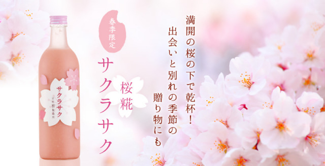 『贅を味わう麻婆豆腐の素＜コク深い甘口＞』 2021年2月リニューアル発売