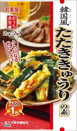 『贅を味わう麻婆豆腐の素＜コク深い甘口＞』 2021年2月リニューアル発売