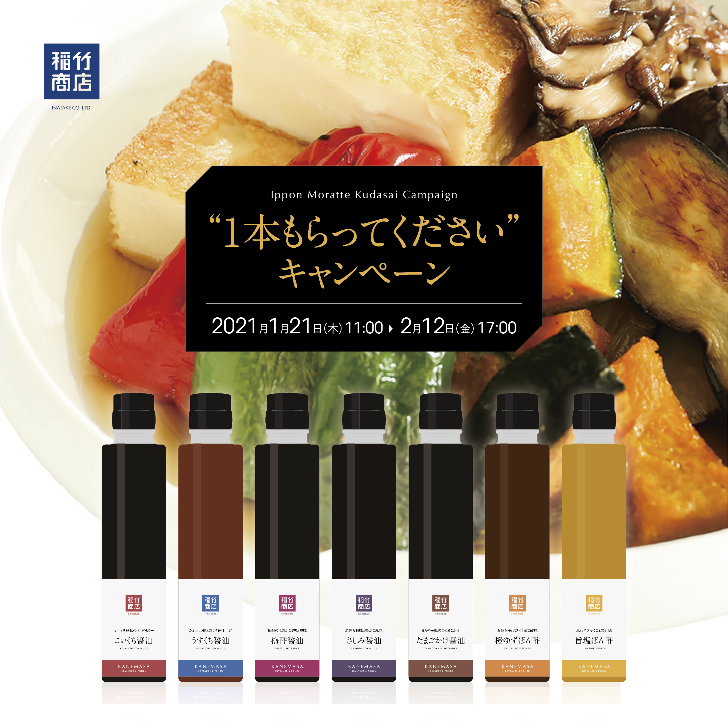 全国納豆鑑評会にて4年連続受賞！
納豆専門店が手掛ける創業100年記念商品
「百年納豆」が通信販売にて販売開始