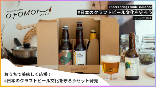 【業界初】日本初のオンラインノンアルコールセレクトショップ「nolky／ノルキー」が日本最大級福利厚生サービス「リロクラブ」と業務提携開始！