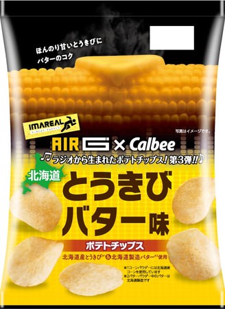 日本のお米のグルテンフリーのパン定期便が期間限定500円引き