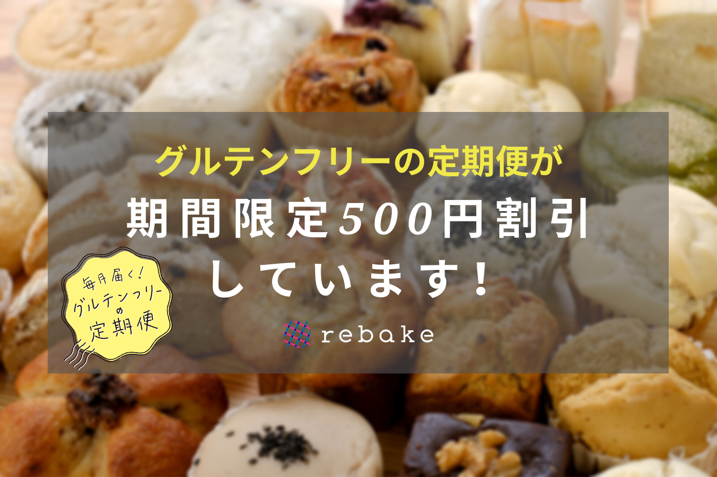 京都の紡(つむぎ) cafe、
バレンタインキャンペーンを2月6日～開催！
SNSで話題のグリーンティー・マーブルチーズケーキを
毎日先着10名様に提供