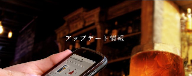 ELOISE’sCafe（エロイーズカフェ） 名古屋久屋大通公園店 営業時間についてのお知らせ