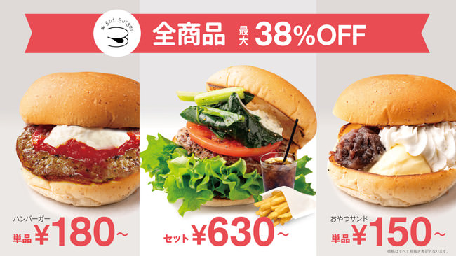 大阪の昆布と富山のお米のコラボレーション
「うまみせんべい」を1月28日より販売開始　