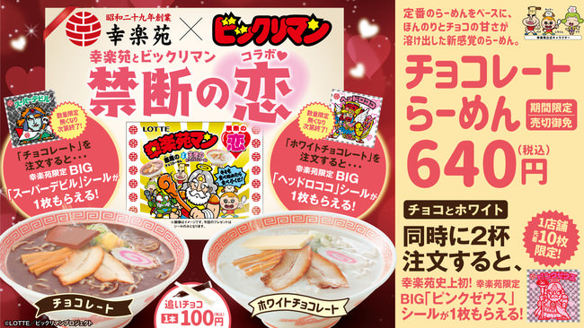 地元神戸の生産者の方々が魂を込めて育てた食材で、贅沢なおうちごはんを演出『KITANO CLUB ANNEX』人気メニューのテイクアウト販売スタート