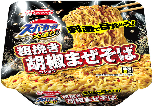「DiDi Food」が2月25日に兵庫でサービス開始　なんと、むっちゃおトクな4,000円分クーポン配布決定！