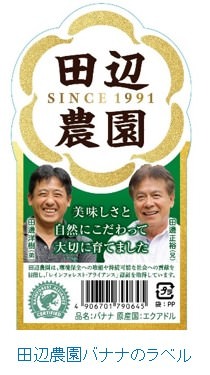 高級食パン専門店「HARE/PAN」が釧路に初進出！
