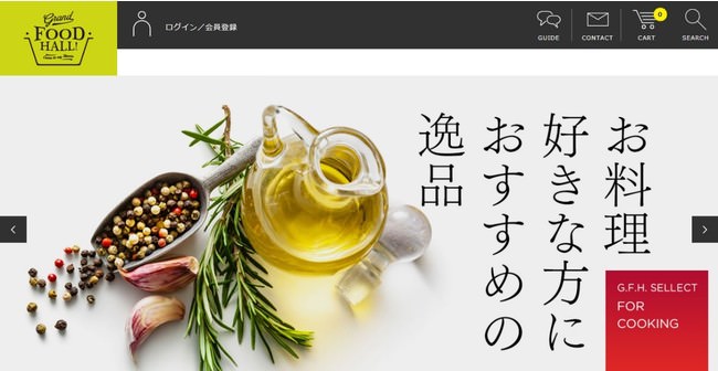 東京純豆腐のECサイトがオープン