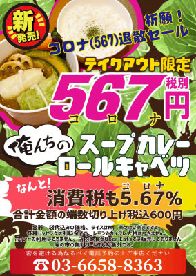 令和2年度第35回高知県地場産業大賞で
「パンおいしいまま」が奨励賞を受賞