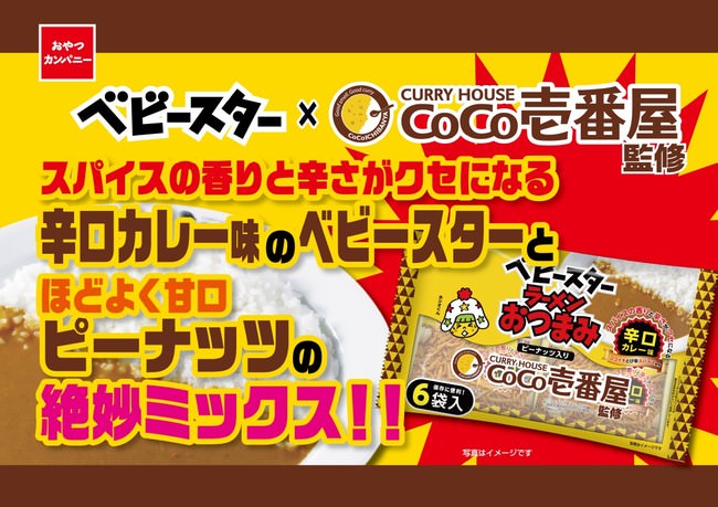 【銀座コージーコーナー】1月30日より、風味ゆたかな焼菓子をアソートした、ひなまつりのお祝いにぴったりなスイーツギフトを発売。