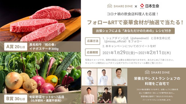 【新業態】会員制シェアキッチン × カフェ「kashinoki coffee」が東京・立川市にオープン。飲食業の新しい形を提案しています。