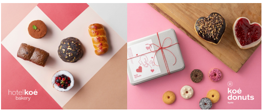 バレンタインギフトにぴったり！ハート溢れるスヌーピーのボックスに入ったチョコレートブラウニーが「PEANUTS Cafe オンラインショップ」で先行販売！