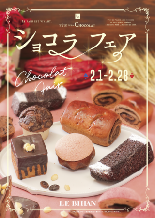 Restaurant TOYO Tokyoが挑戦するレストランEC。2月はバレンタインにもオススメの「ブーダンテリーヌ・ド・ショコラ」と「レモンハーブのチーズケーキ」が新登場！