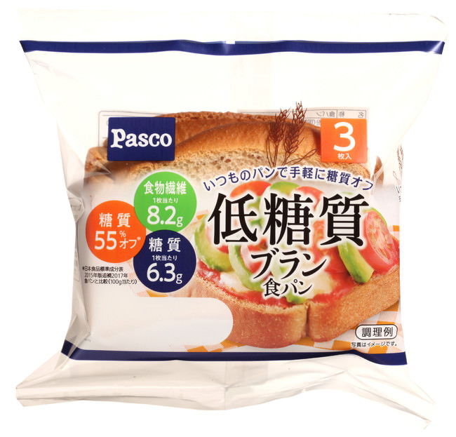 「純生食パン HARE/PAN（ハレパン）」初の広島県進出、全国で129店舗に福山店1月31日（日）オープン