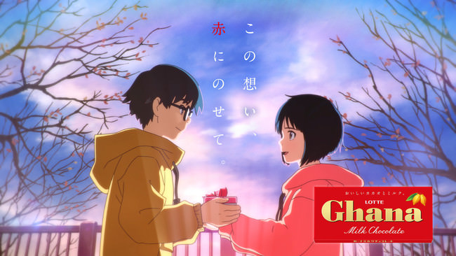 “ Eve × suis from ヨルシカ”のコラボレーションが実現 ‼スペシャルアニメーション『Gift』を2月1日（月）公開！新曲「平行線」の限定ジャケットCDが当たる！キャンペーンも実施。